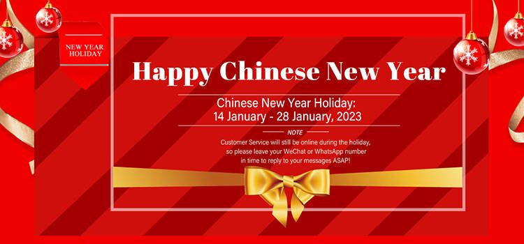 중국 새해 복 많이 받으세요
